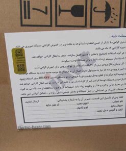 نمای کارتن اینورتر اینوت 7.5 کیلووات مدل GD20 سه فاز